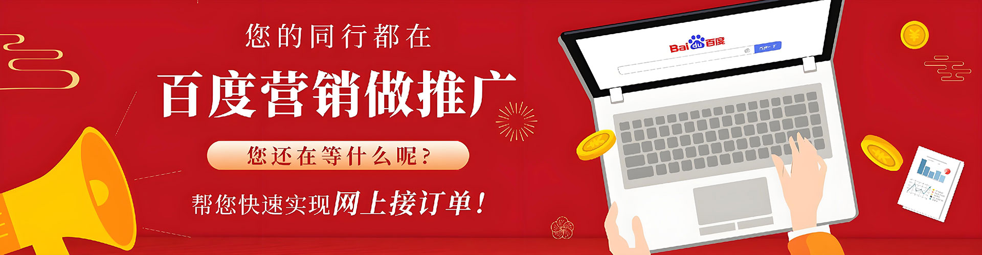 抚州sem主管