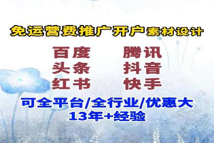 百度推广代运营的精准营销策略探讨