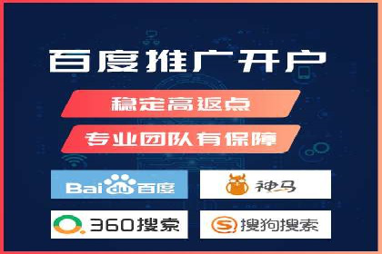 竞价推广SEM托管成功案例：提升品牌曝光度